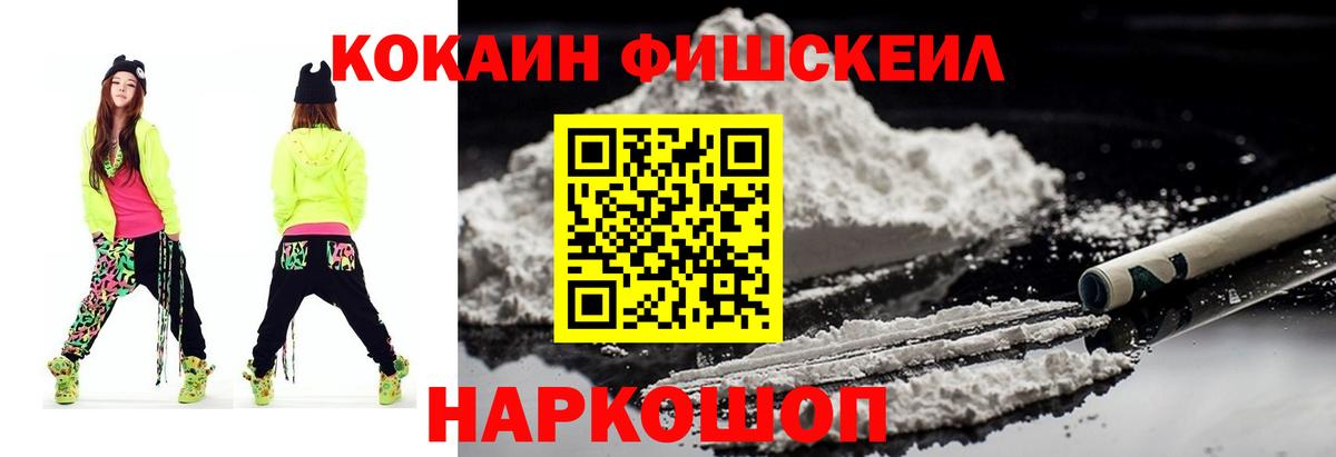 Нововоронеж  COCAIN Эквадор  COCAIN  Вход с VPN 