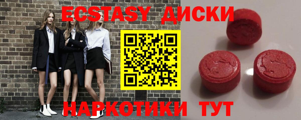 ЭКСТАЗИ mix  ЭКСТАЗИ louis Vuitton  Ecstasy  Нововоронеж  Вход с VPN 