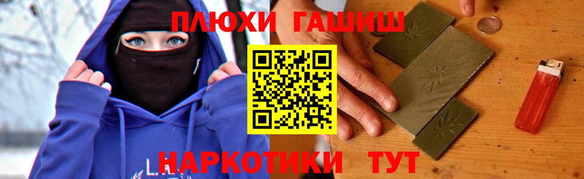 Нововоронеж  ГАШ индика сатива  ГАШ Cannabis  Вход с VPN 
