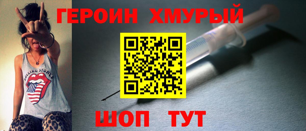 Конопля  Вход с VPN  Кокаин  Нововоронеж  Меф   ГАШ 