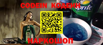 не бодяженный Сланцы