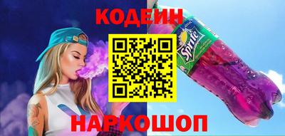 не бодяженный Сланцы