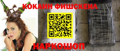 не бодяженный Сланцы