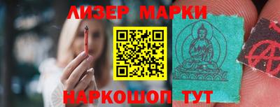 кокаин перу Старая Купавна