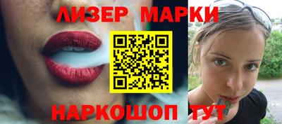 не бодяженный Сланцы