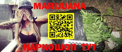 кокаин перу Старая Купавна