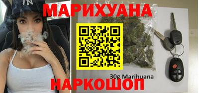 меф Славянск-на-Кубани