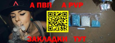 меф Славянск-на-Кубани