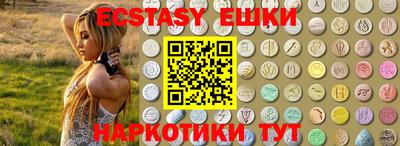 не бодяженный Сланцы