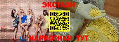 кокаин перу Старая Купавна