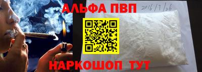 бошки Ставрополь