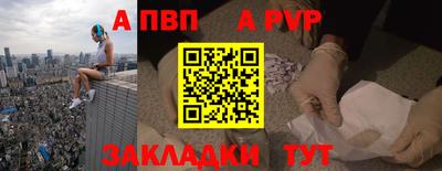 меф Славянск-на-Кубани