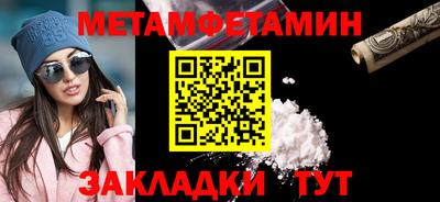 бошки Ставрополь