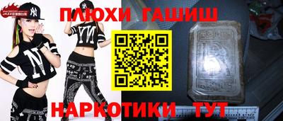 меф Славянск-на-Кубани