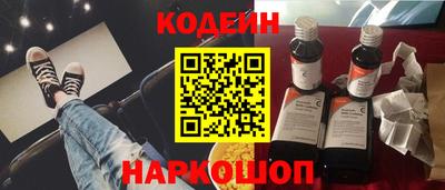 не бодяженный Сланцы