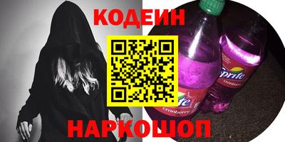 бошки Ставрополь