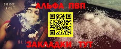 бошки Ставрополь