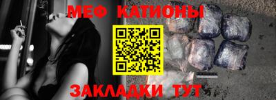 прущая мука Славгород