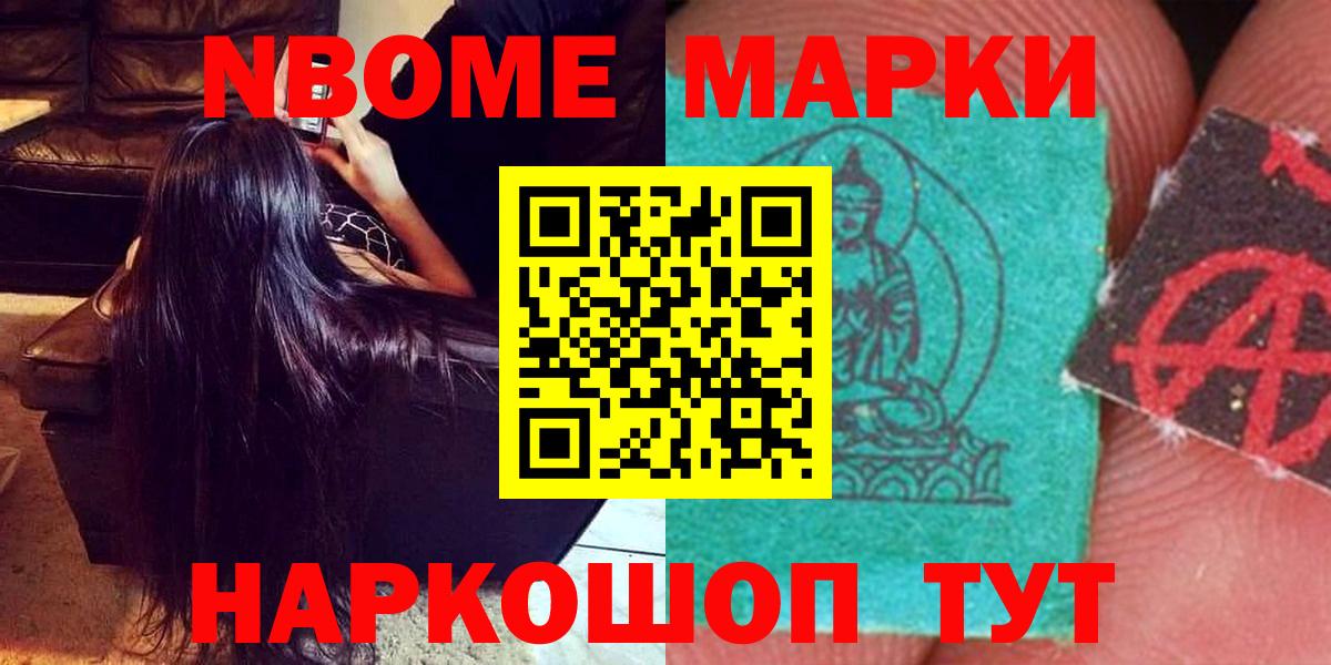 Меф Нововоронеж