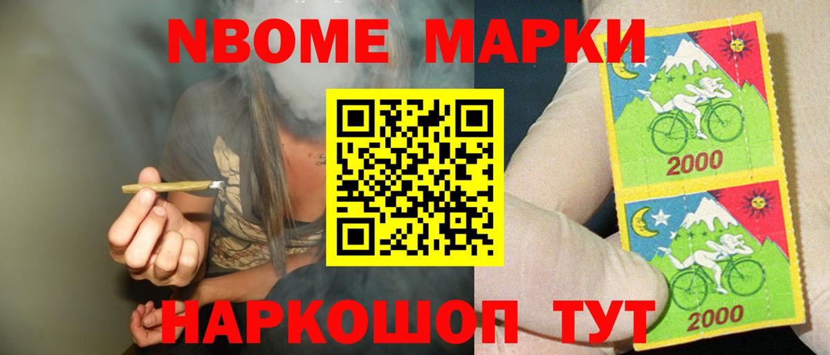 Лсд 25 экстази ecstasy  LSD-25 экстази ecstasy    онион  Нововоронеж  Вход с VPN 