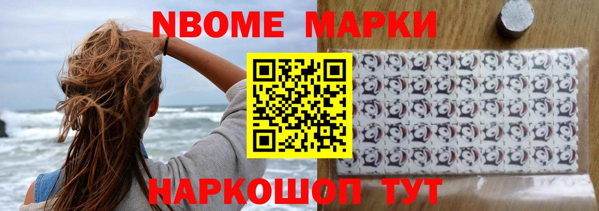 LSD-25 экстази кислота Нововоронеж