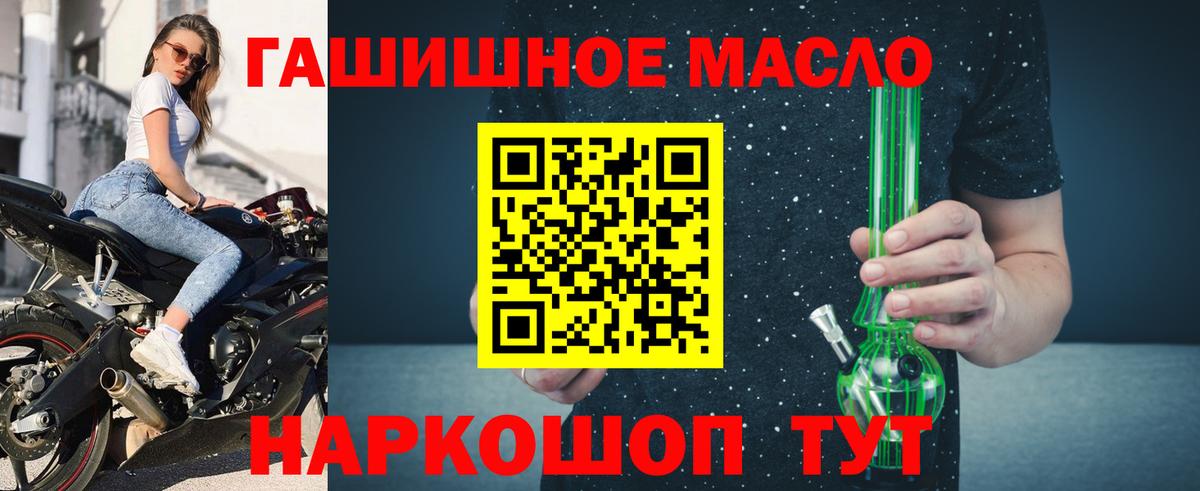Дистиллят ТГК вейп с тгк  ТГК концентрат  Нововоронеж  Вход с VPN 