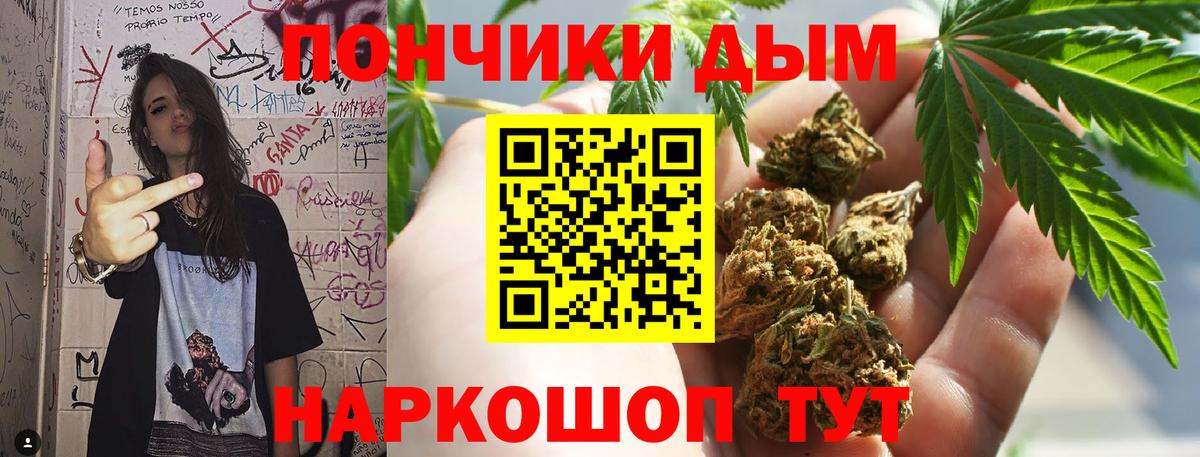 Шишки марихуана White Widow  Марихуана SATIVA & INDICA  Бошки марихуана THC 21%  МАРИХУАНА VHQ  Нововоронеж  Вход с VPN 