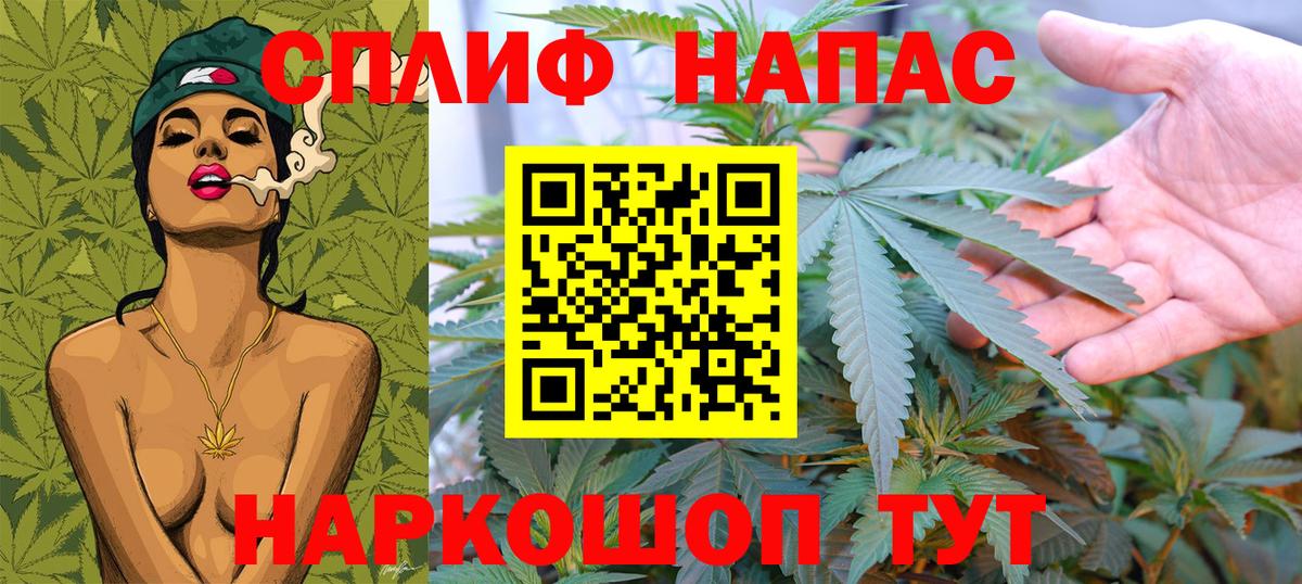 Марихуана Amnesia Нововоронеж